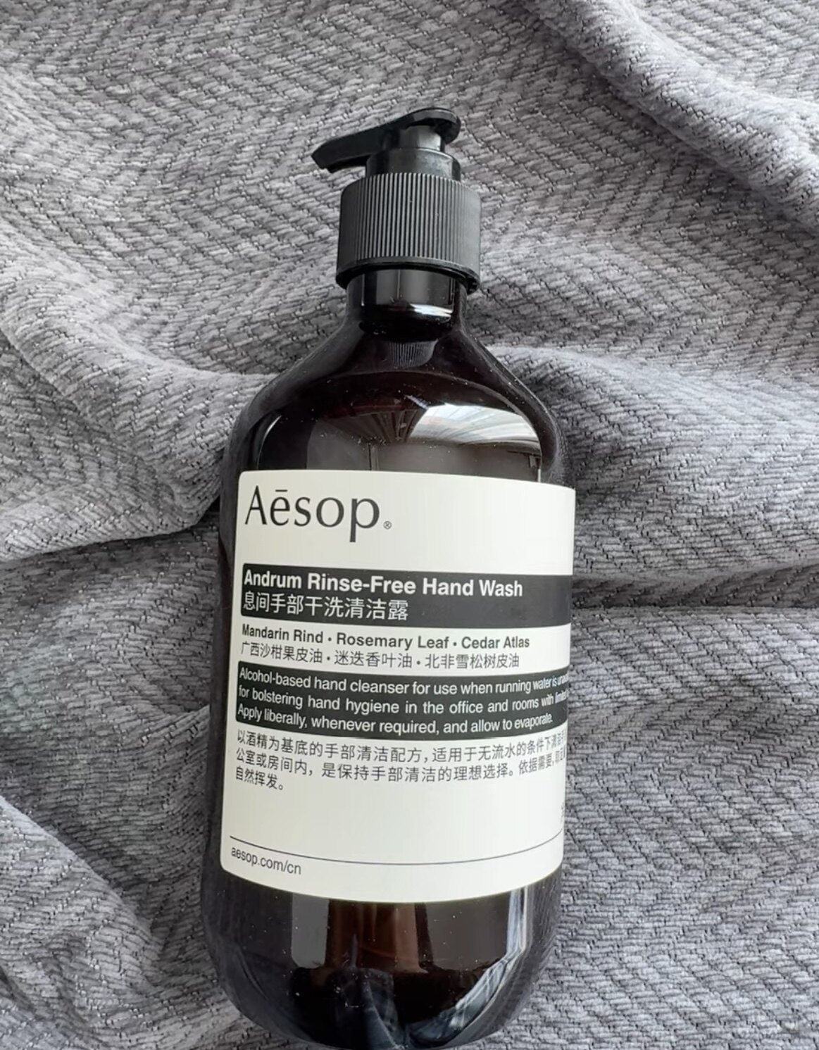 Aesop伊索 息间手部干洗清洁露免洗洗手液500ml，日期2708员工礼