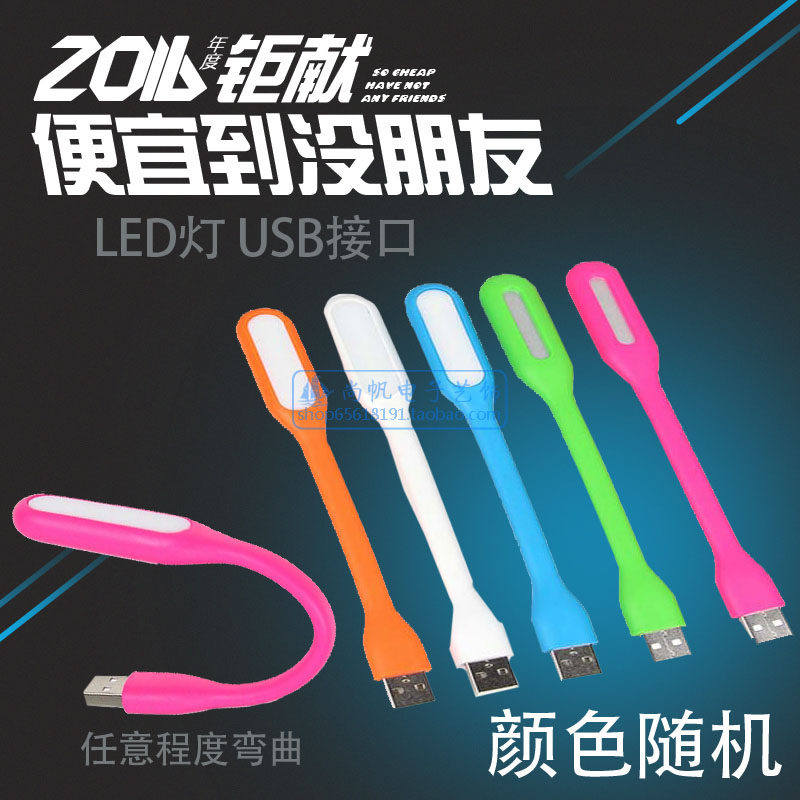 Lampe USB - Ref 377857 Image 1