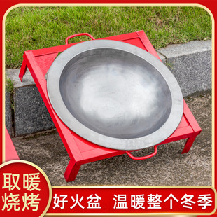 农村老式烤火盆大号烤火盆烧炭火盆老式烤火盆木碳取暖烤手脚室内