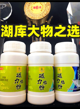 连克磁力粘粉黑坑粘粉粘麻团野钓养殖鱼回锅滑口避小鱼湖库状态饵