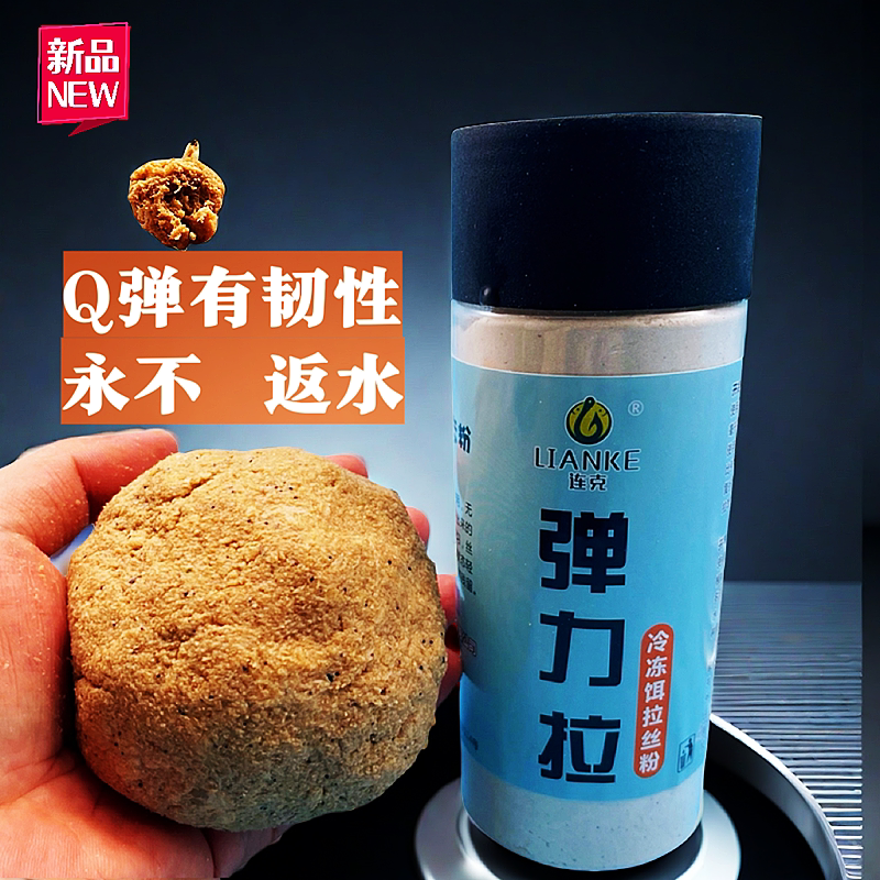 连克泡泡球伴侣一瓶搞定图片
