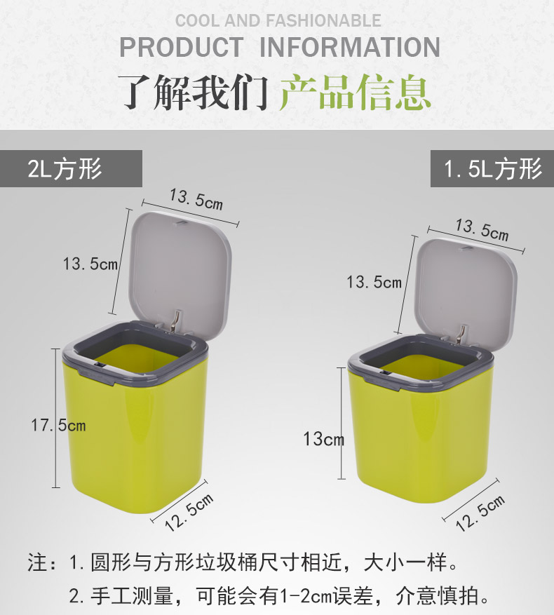 汽车垃圾桶悬挂式小桌面车内用时尚创意多功能后排车载垃圾箱迷你