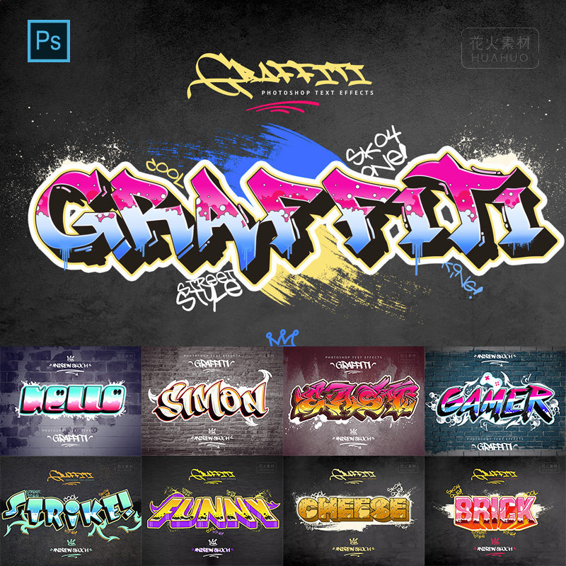 graffiti街头涂鸦3d立体文字字体特效图层样式psd模板源文件素材