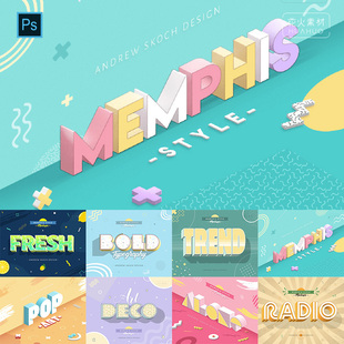 Memphis新孟菲斯风格3D立体流行文字效果图层样式PSD源文件素材