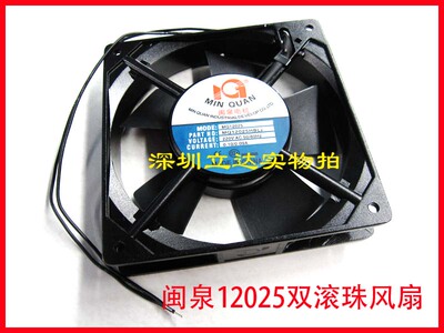 MQ闽泉 12025 12CM  AC220V风扇双滚珠 网络机柜 工业 交流风扇