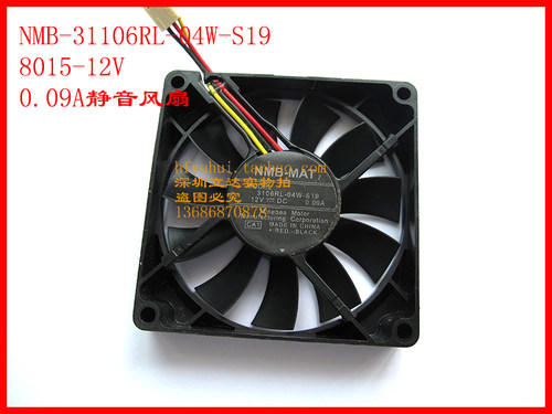 NMB 8015 8CM静音机箱电源CPU 12V散热器风扇风机3106RL-04W-S19