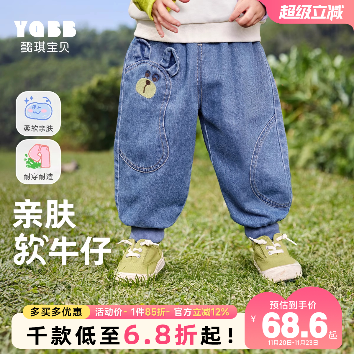 男童牛仔裤春秋小婴儿大屁屁裤宝宝pp裤女童童装春季儿童裤子春装