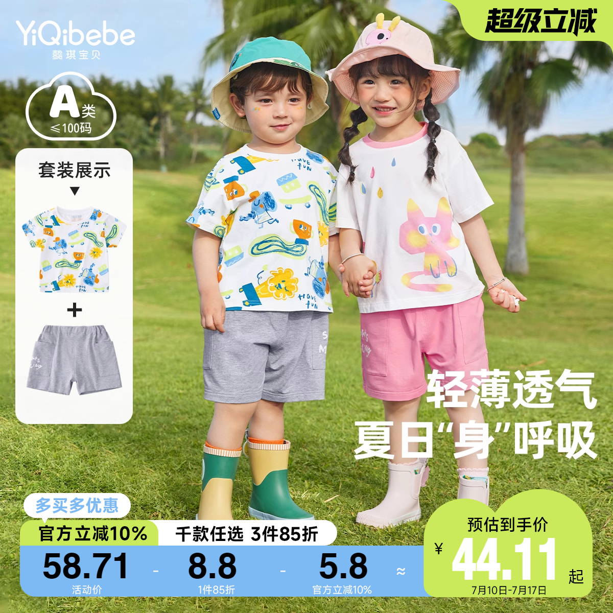 儿童套装夏季宝宝短袖T恤新款裤子女童衣服婴儿长裤男童童装夏款