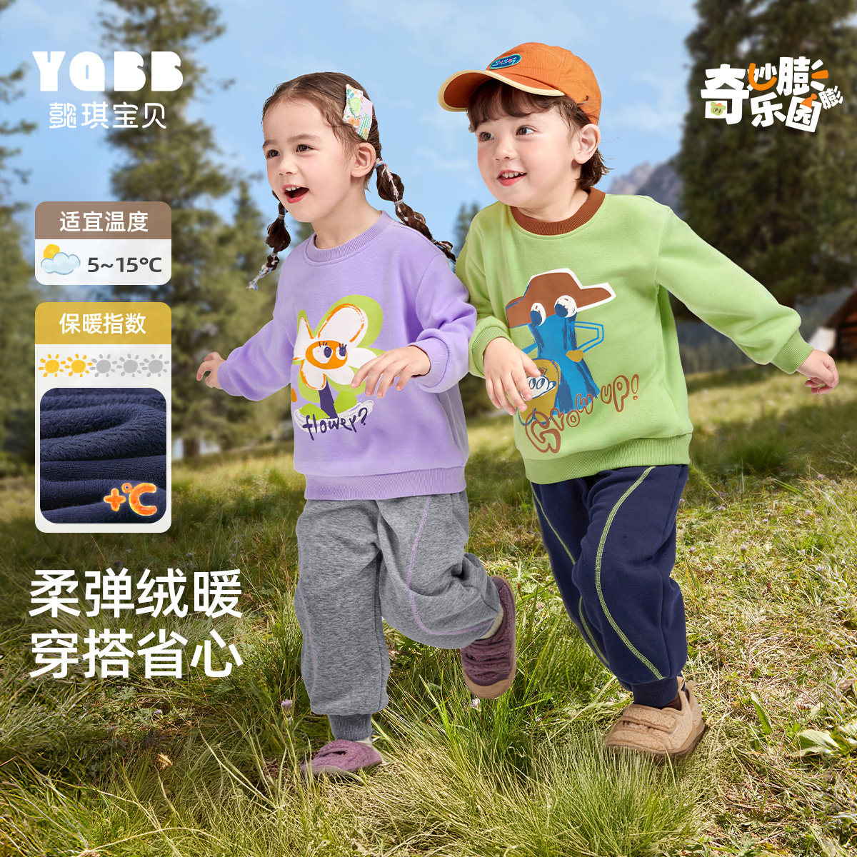 儿童套装加绒冬季男童卫衣女童裤子冬款小童童装宝宝衣服加厚冬装