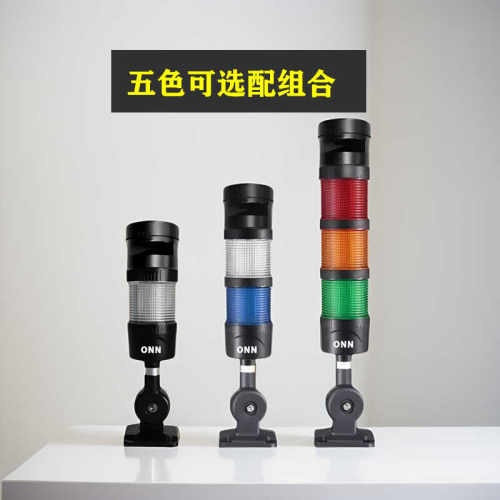 ONN欧恩报警灯大蜂鸣高音量灯