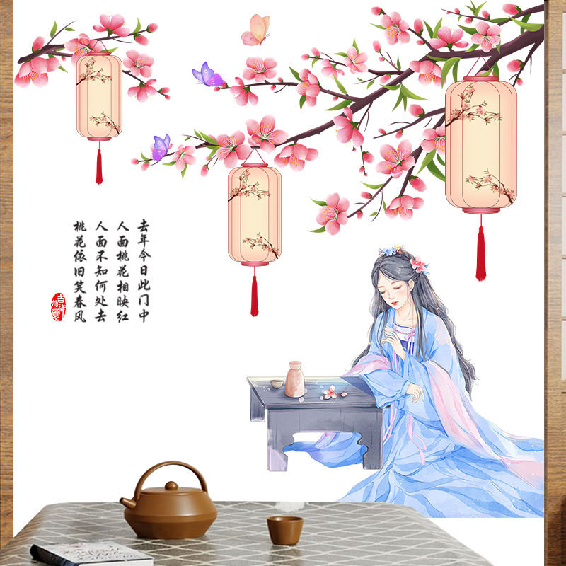 新中式古典古风茶室墙贴画年画客厅电视背景墙装饰贴纸自粘墙贴