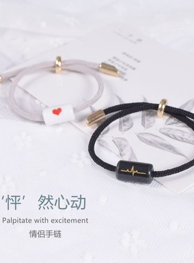 2026时尚怦然心动陶瓷手链 情侣一对首饰韩版学生简约手绳送男友