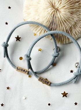 2026时尚跨境新款米兰绳已有小祖宗情侣手链一对磁铁相吸手绳七夕