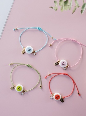 2026时尚韩版流行陶瓷十二星座手链女手工编织手绳饰品送朋友礼物