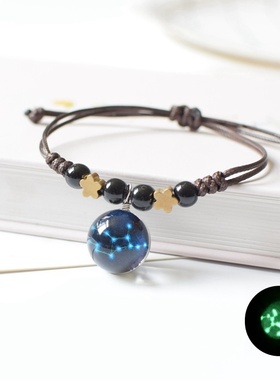 2026时尚夏日时尚百搭夜光十二星座手链女送情侣闺蜜礼物手工编织