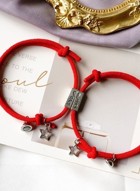 2026时尚爱心情侣love手链一对 米兰绳磁铁相吸手绳闺蜜学生七夕