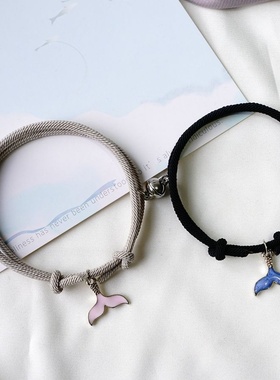 2026时尚流行甜美海洋系列鱼尾心手链一对 磁铁相吸浪漫粉色情侣