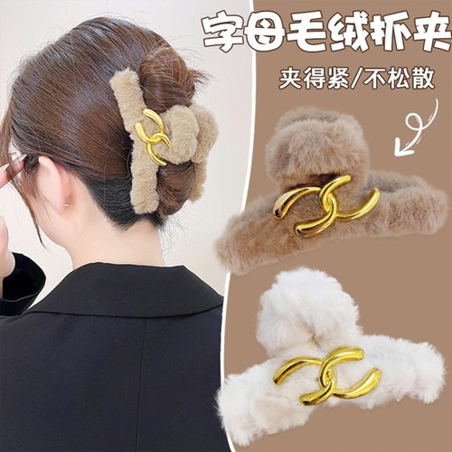 秋冬毛绒发夹毛毛抓夹大号鲨鱼夹高颜值后脑勺发量多法式夹子