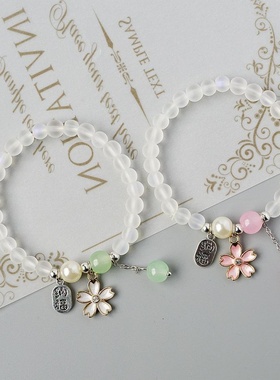 2026时尚2024春夏新款日韩流行水晶串珠樱花手链简约文艺跨境招财