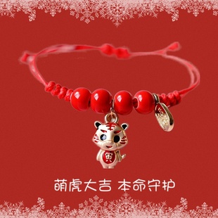 2026时尚 新年本命年红绳手链女原创钱币老虎红色编织手绳国潮手饰