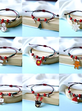 2026时尚情侣圣诞手链编制红色手绳欧美流行圣诞老人情侣闺蜜手饰