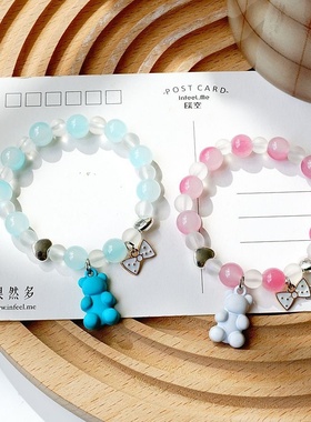 2026时尚日韩串珠弹力线情侣小熊手链一对气质送学生闺蜜手饰跨境