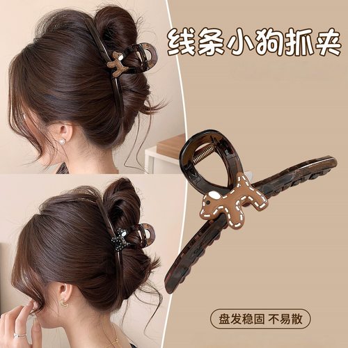 2025新款气质简约大号小狗抓夹女发量多发夹后脑勺盘发鲨鱼夹发卡