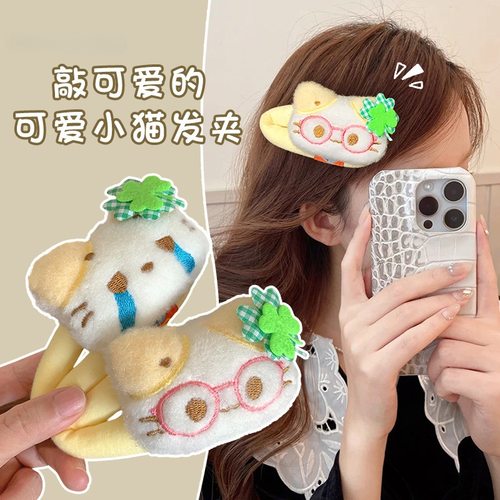 四叶草幸运小猫ins可爱卡通表情猫咪掰掰夹卡通送礼物学生送闺蜜