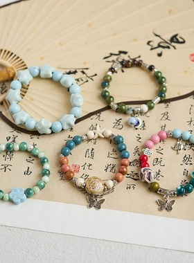 2026时尚产地货源景德镇陶瓷国风手链景区热销学生文艺新中式古风