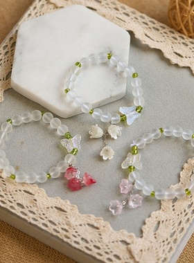 2026时尚景德镇货源仙女气质森系蝴蝶铃兰花水晶手链女感串珠手串