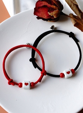 2026时尚红色爱心情侣手链磁铁相吸一对学生韩版闺蜜二人手饰学校