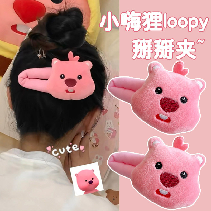 loopy小海狸掰掰夹可爱卡通发圈刘海夹bb发夹后脑勺抓夹清新