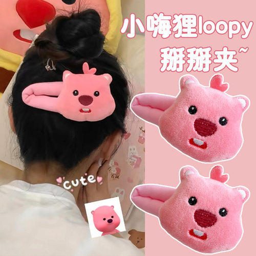 loopy小海狸掰掰夹可爱卡通发圈刘海夹bb发夹后脑勺抓夹清新