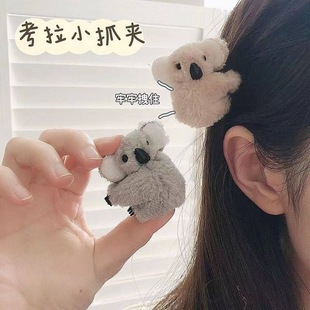 软萌可爱毛绒考拉抓夹卡通百搭侧边碎发夹立体森系新款 女孩头饰女