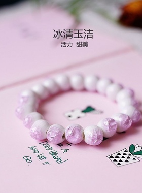 2026时尚夏季上新小清新文艺田园甜美陶瓷冰裂串珠手链女生 小众