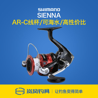 SHIMANO/禧玛诺远投矶钓纺车轮