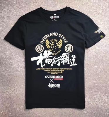 原创设计“横行霸道”圆领T恤