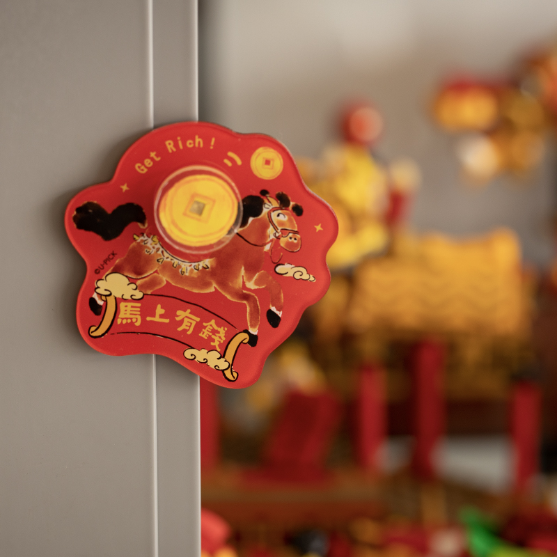 创意趣味个性实用装饰品亚克力侧吸旋转冰箱贴马年磁吸新年装饰品