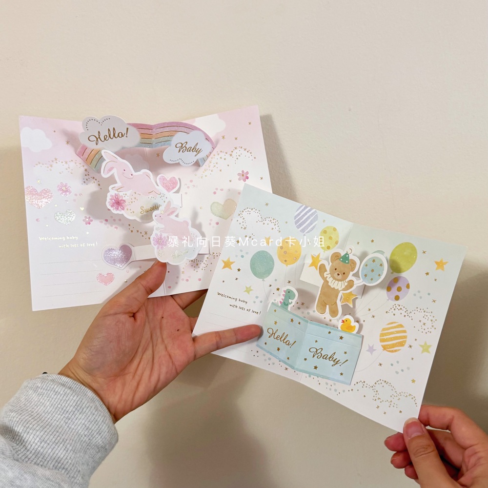 日本儿童贺卡熊兔小宝宝可爱生日送新生儿诞生满月百日礼物祝福卡