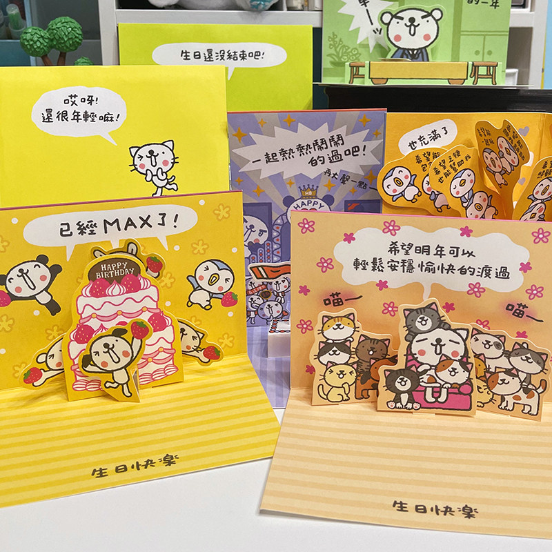 暴礼向日葵豆本系卡通立体生日贺卡庆祝诞生宝宝亲子手写祝福卡片