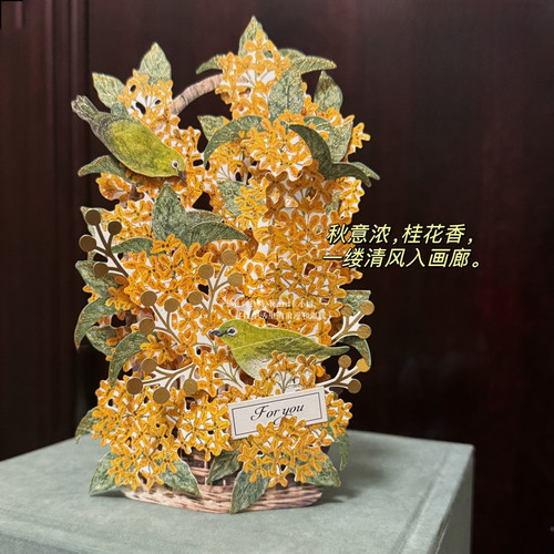 日本唯美秋天桂花金木樨烫金立体贺卡中秋节生日礼物谷美拍照装饰