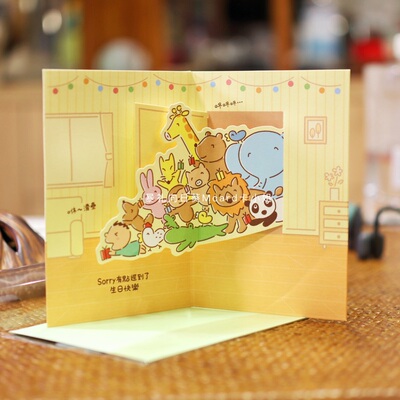 大口仔人物系列新款大宝长颈鹿生日立体贺卡送朋友趣味礼物祝福卡