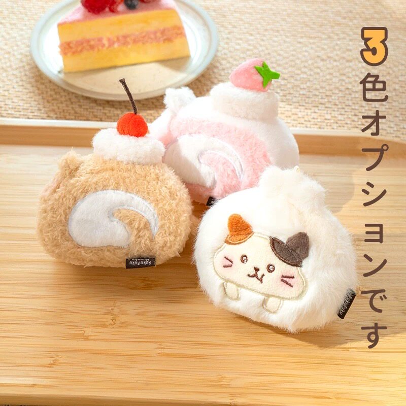 日本HAPiNS可爱蛋糕猫瑞士卷毛绒玩具玩偶美食女生日礼物七夕礼物