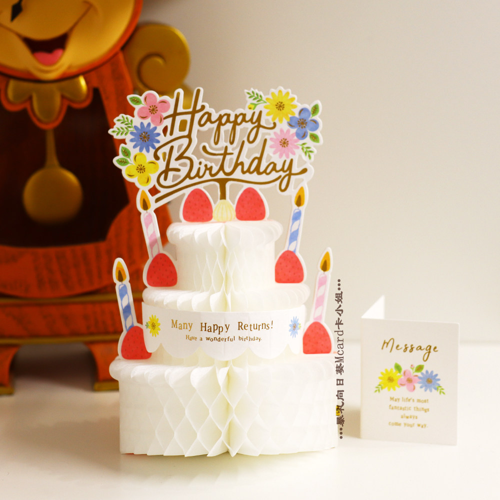 日本生日蜂巢蛋糕卡草莓水果彩旗庆生创意礼物心意祝福送好友卡片