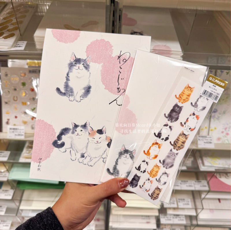 日本制可爱猫咪信纸信封封口写信