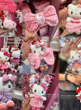 现货大阪环球影城hellokitty猫毛绒挂件公仔帆布包拉链扣不挑脸