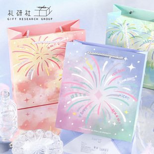 国货精选纸质礼品袋灿烂向星辰系列绚丽浪漫烟花手提袋生日礼物