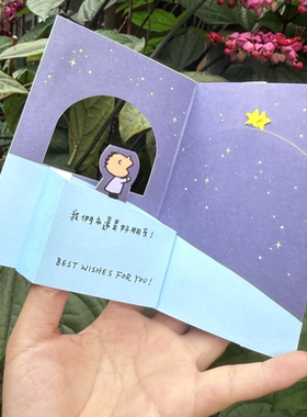 三丽鸥授权大口仔人气立体贺卡可爱趣味大宝送朋友闺蜜美好友情卡