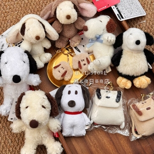 现货日本限定snoopy town史努比鹈鹕毛绒挂件包包装饰挂饰礼物