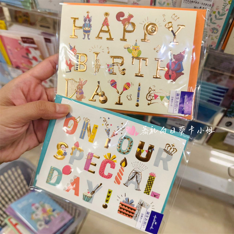 日本字母立体3D压花设计生日贺卡动物演奏会生日字母祝福立体卡片